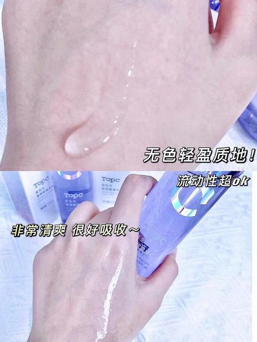 【Topc益生元玻尿酸精华水】 120ml 主要核心：益生元+矿物元素+7D玻尿酸+多重养肤成分 深层补水保湿、滋润、改善干燥 调节皮肤微生态 养成健康肤质 商品图10