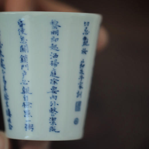 忘言  朱子家训品杯  景德镇陶瓷主人杯单茶杯品茗杯 商品图8