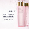 【保税仓】雅诗兰黛(Estee Lauder) 爽肤水女补水保湿舒缓修护化妆水 大粉水400ml 商品缩略图3