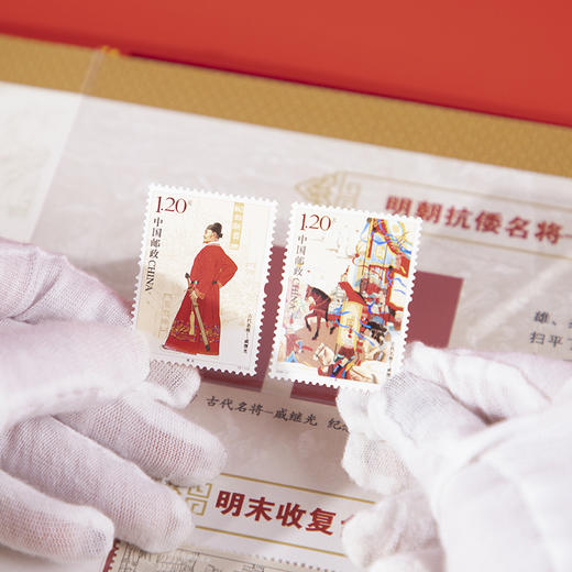 《满江红》中国古代民族英雄珍邮 商品图14