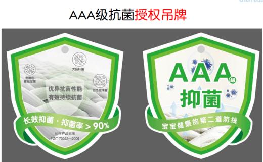 棉果果商场同款夏季3A级抗菌新品两用睡袍睡袋M205570423324 商品图8