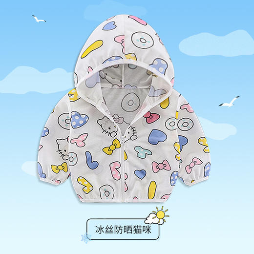 【儿童防晒服 薄如蝉翼 轻到飞起】儿童防晒衣男薄款透气外套婴儿宝宝防晒服女夏季小童防晒衫空调衫 商品图8