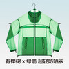 有棵树防水防紫外线upf50女士防晒衣G-T3005 商品缩略图1