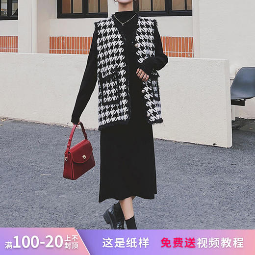 裁缝学苑AS17秋冬新款千鸟格毛呢马甲纸样 女装上衣服装衣服打板 商品图0