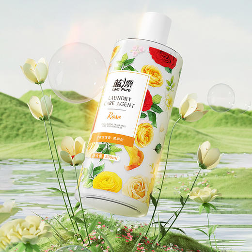 「买一送一！到手两瓶」蓝漂衣物柔顺剂2瓶 居家日用留香衣服护理柔软剂去皱防静电洗衣液伴侣 商品图1