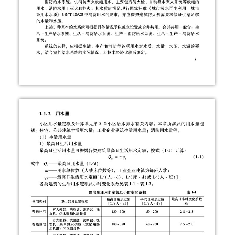 详情页_25.jpg