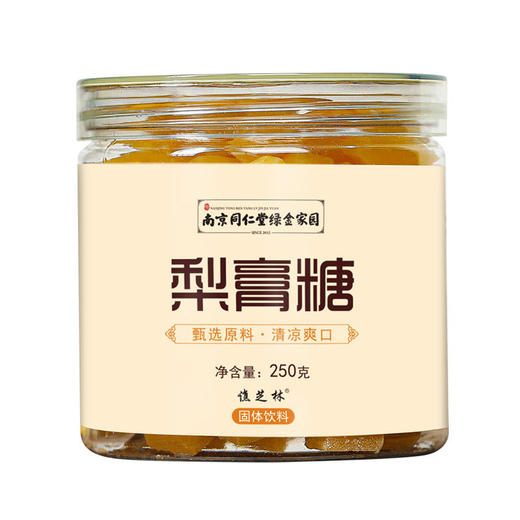 买2送1【嗓子不适含一颗，瞬间清爽～】南京同仁堂梨膏糖 传统手工制作 精选罗汉果胖大海金银花等草本植物 清凉润喉嗓子润肺糖可泡水喝 商品图6