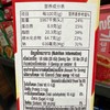 哈瓦娜丽撒盐饼干200g 商品缩略图3