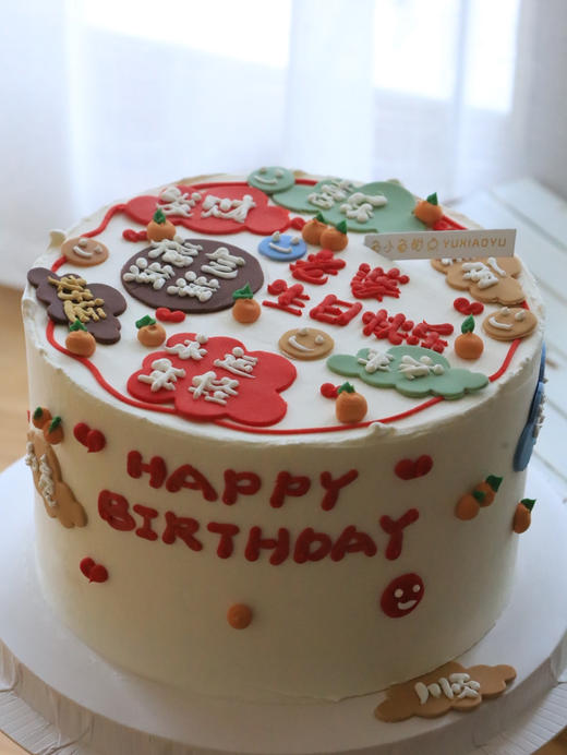 老婆生日快乐（祝福语） 商品图1