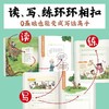 【开心童书】古诗教我看图写话 一年级下册老师推荐JST 小学生二年级下学期押题范文大全每日一练小学阅读理解和真题说话专项训练1 商品缩略图2