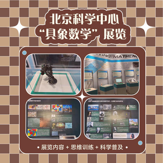 具象数学 商品图4