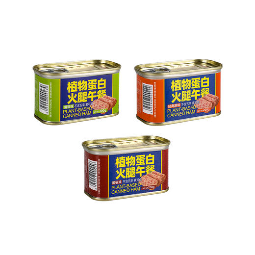 三罐植物蛋白火腿午餐肉  煎一下真好吃每罐 200g装 素食无五辛 商品图6