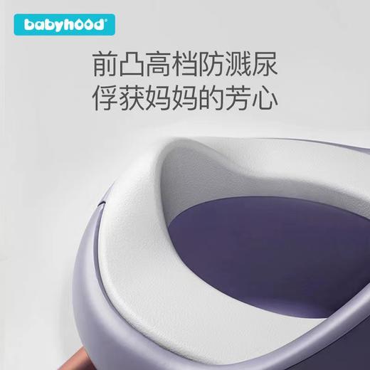 【纳米银离子 萌Q坐便器】世纪宝贝儿童坐便器 婴儿便盆尿盆小马桶男女宝宝通用幼儿专用 商品图6