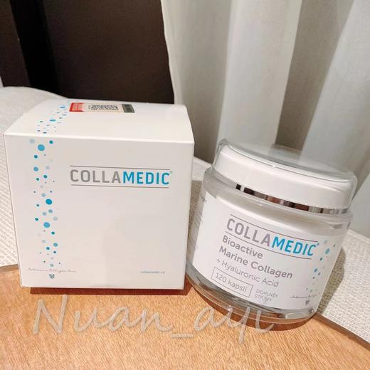 【1oo%莼肽分子 高效蛋白粉】深海鳕鱼胶原蛋白肽粉（柠檬味/加强版橙子味）30袋/胶原蛋白肽胶囊120粒 捷克COLLAMEDIC 商品图5