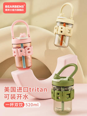 【2023新】熊本士巴黎周末系列咖啡杯夏季水杯520ml   NN