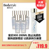 【3.23 大牌再降价】雅诗兰黛精华水原生液15ML *5/15ML*10 商品缩略图0