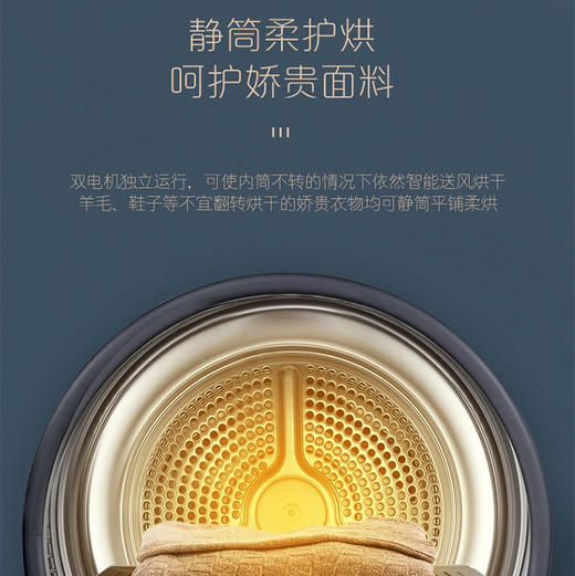 卡萨帝（Casarte）干衣机 CGY 10FW5EU1 商品图7