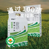 得稻有机大米10斤|有机种植大米 无任何污染 商品缩略图0