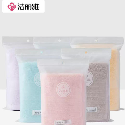 B088洁丽雅毛巾纯棉单条袋装 商品图0
