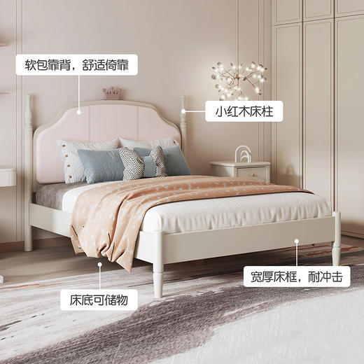 喜梦宝儿童床全实木可爱小女孩床软包床 奇幻城堡 商品图3