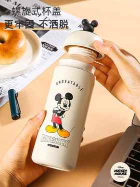 康巴赫生活馆 杯具熊保温杯神奇米奇迪士尼联名杯子
