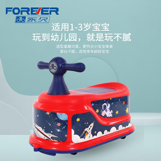 永久儿童平衡车 商品图3