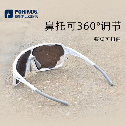 【近视新品】博铌斯运动近视一体 散光定制眼镜骑行跑步防风变色偏光户外太阳镜 商品图3