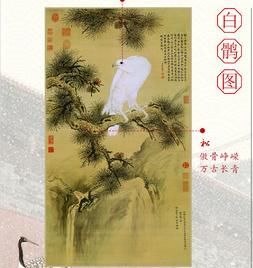 【现货顺丰包邮】中国十大吉祥名画钞券，上亿像素，收藏自赏上品 商品图13