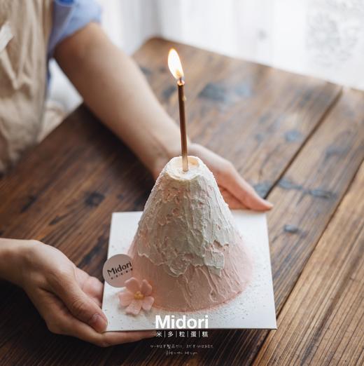樱花山下·低卡糖 | Midori 商品图3