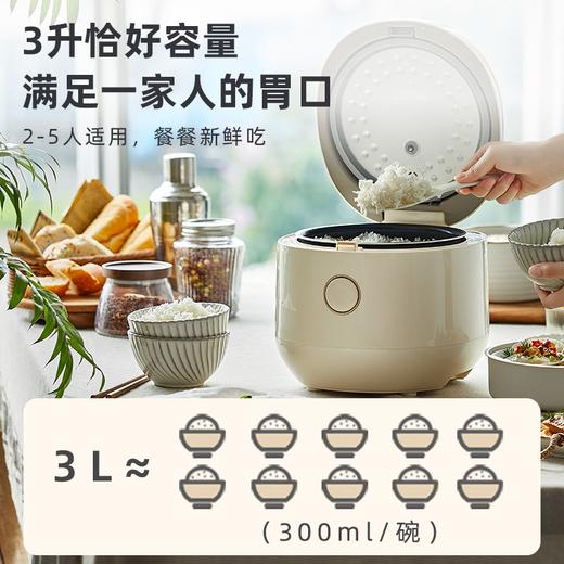 小熊3升智能煲DFB-C30L3 商品图4