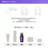 黛珂小紫瓶肌底液精华100ml 商品缩略图3
