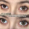 papadox 月抛 星光柑橘 直径14.2mm着色13.5mm 商品缩略图7