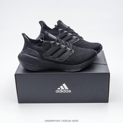 阿迪达斯UB21  UB8.0 UB9.0男女鞋合集 商品图6