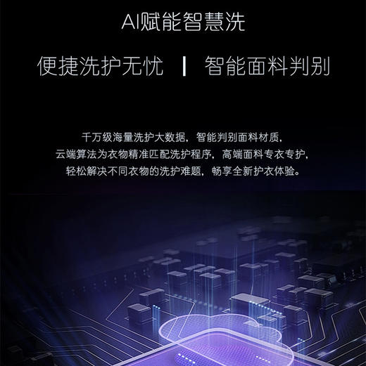 卡萨帝（Casarte）洗衣机 C1 D10W5ELU1 商品图2