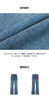 【断码 清货】图二实拍 ED新款 激光立体logo 微喇牛仔裤 优良比例呈现 商品缩略图5
