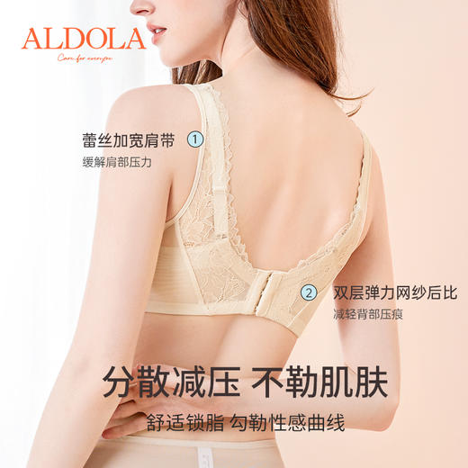 雅黛丽内衣女大胸显小薄款透气文胸全罩杯轻透蕾丝无钢圈胸罩 商品图4