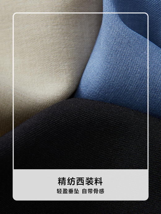 设计感束脚吸烟裤（三色）FB3828234 商品图8