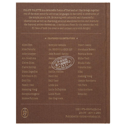 【中商原版】Palate Palette 进口艺术 味觉调色板：来自世界各地的美味插图 商品图1