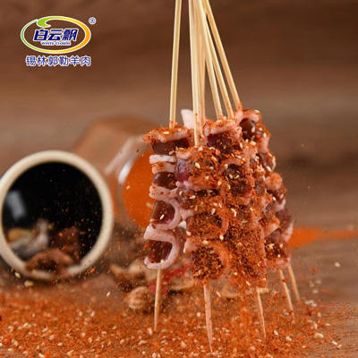 清真望京小腰10串（牛腰） 商品图4