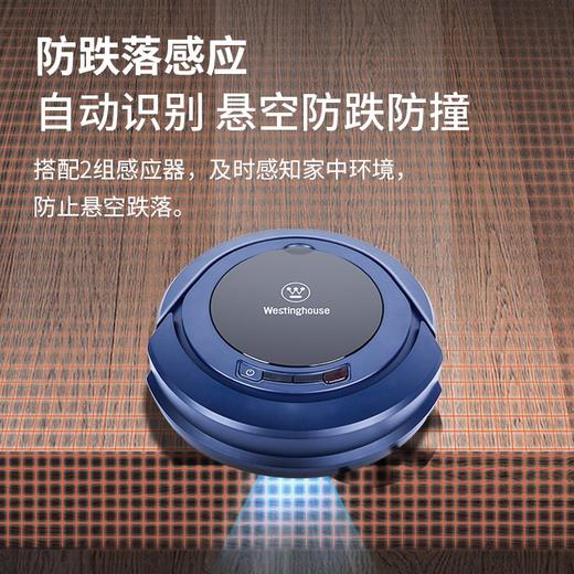 西屋扫地机W-3S 商品图3