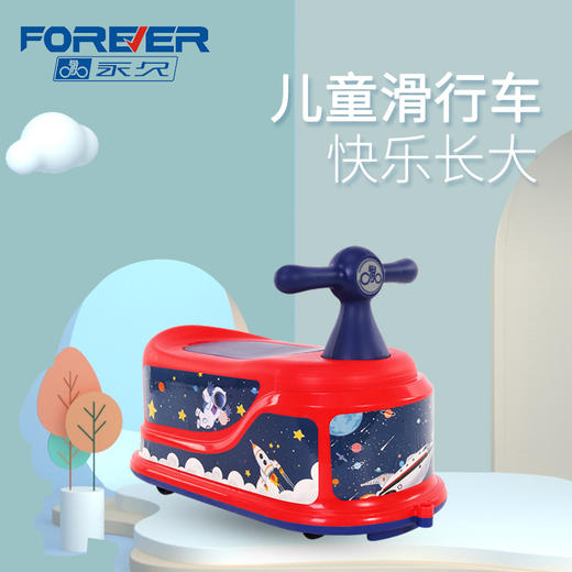 永久儿童平衡车 商品图0