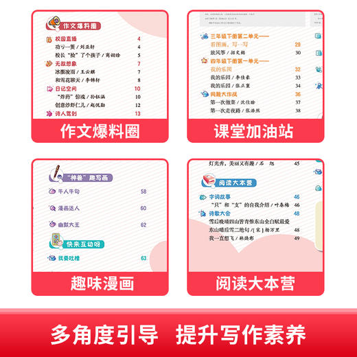 2023年作文杂志 全年刊（共12本）叶圣陶题刊   商品图10