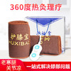 【艾绒护膝宝】老寒腿膝关节保暖热敷电加热老人 商品缩略图6