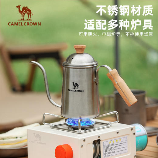 骆驼精致露营户外便携式不锈钢烧水壶家用小型野外野炊手冲咖啡壶 1V32267115 商品图2