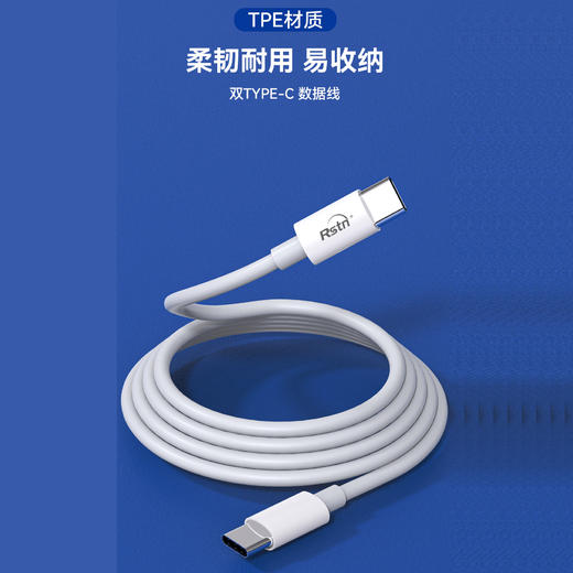 双type-c数据线cc-pd数据线120w快充 商品图2
