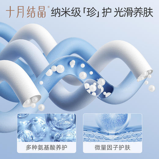 安浅系列卫生巾棉柔超薄透气夜用姨妈巾 商品图4