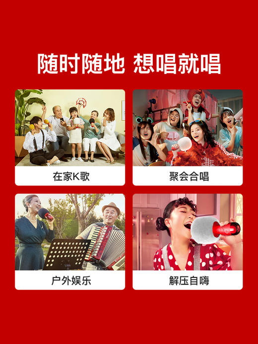 唱吧小巨蛋G2 MAX 商品图1