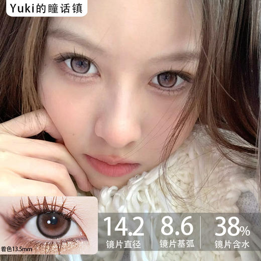 Favorr Beauty单款-胭脂泪 商品图0