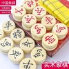 钓鱼木质中国象棋 商品缩略图1