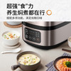 九阳电饭煲F40FY-F330
 商品缩略图0